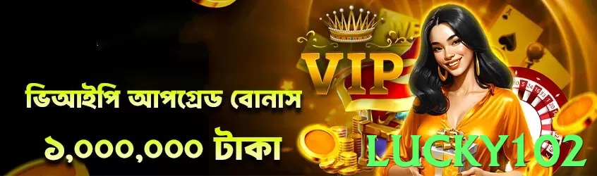 lucky102 Pakistan - 3